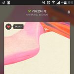 [EXO] 싄라면 계란 <b>반숙</b> 완숙 추반좀