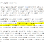[방탄소년단] 아니 그냥 이 시를 저기에 썼다는 자체부터 문제가...