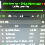 [EXO] <b>아씨</b>1발세상에 감사합니다세훈님