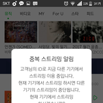 [방탄소년단] 실트 미친거야 이건.