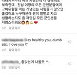 [모두드루와] 지디,탑 인스타 <b>막말</b> 대잔치