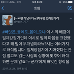 [방탄소년단] 얘 아무래도 미친듯ㅋㅋㅋㅋㅋㅋㅋ