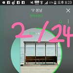 [방탄소년단] 일단 섣부른 <b>대응</b> 하지 말아보자