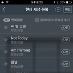 [방탄소년단] @@@@<b>총대</b>구해@@@@