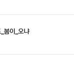 [드루와] <b>이</b> <b>시</b> 모르는사람 있음????