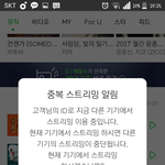 [방탄소년단] 나 진짜 괴로워