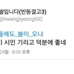 [방탄소년단] 이거 제정신 맞나 <b>의심</b>되는데?
