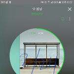 [방탄소년단] 근데 우리