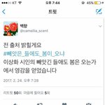 [방탄소년단] 영감이요??? 영감??? <b>영가</b>아아암??????