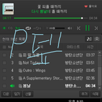 [방탄소년단] 지금 <b>pd</b>엪 따는 이삐들