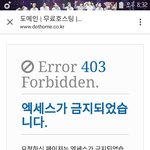 [EXO] 뭐임지금 <b>서버</b>터진겨?