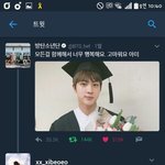 아미 인스타테러