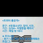 쟤네 <b>진심</b>이냐 이거
