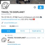 [EXO] @온 애들 투액플 <b>가입</b>하러가@