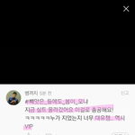 무개념 빂 만행.jpg