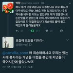 [방탄소년단] 이게 <b>모야</b>ㅋㅋㅋㅋ