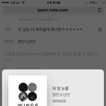 [방탄소년단] <b>삼일절</b> 5일전인데ㅋㅋㅋㅋㅋㅋㅋㅋㅋㅋ