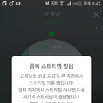[방탄소년단] 해시태그 사과로끝낼게 아닌이유가