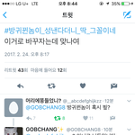 [방탄소년단] <b>방귀</b>뀐놈이우리라거??ㅋㅋㅋㅋㅋㅋ