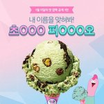 <b>지에스</b>갈건데
