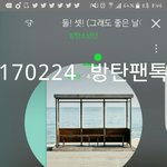 [방탄소년단] 이거 메일에 <b>첨부</b>어떻게해ㅠㅠ