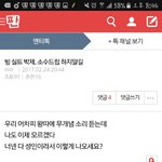 [방탄소년단] <b>이중</b>잣대 지렷다
