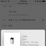 [EXO] 파생 ㅈㅅ)) ㅅㅂ 단톡방 올리는년아