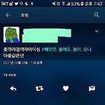 [방탄소년단] 이삐들 나 <b>피디</b>엪 첨 따보는데