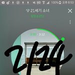 [방탄소년단] 쟤네가 한 <b>만행</b>들 다 정리해서