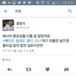 [방탄소년단] 와 자기들<b>덕분</b>에 시 하나 알게된거래