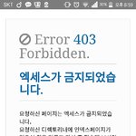 [EXO] 2엑플 나만 <b>안들</b>가짐?