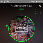 [BTOB] 이번 <b>선공개</b>로 느낀건데