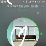 [방탄소년단] 아니 근데 저 실트 올릴때