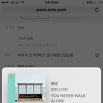[방탄소년단] 어차피 인1티에선 겁나쳐맞고있는중