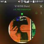 [EXO] 아 ㅅㅂ 기억났다