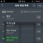 [방탄소년단] <b>헛웃음</b> 어찌구 그 트윗 링크 있는 이삐?