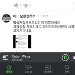 [방탄소년단] 아니 뭐래 진짜 이건 아니지ㅋㅋㅋㅋㅋ