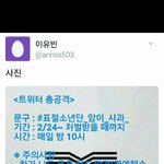 [방탄소년단] <b>큰일</b>난거같다
