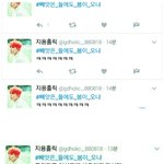 [방탄소년단] 1분만에 태세<b>전환</b>