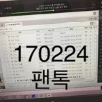 그냥 진짜 내가 젤 답답하고 <b>억울</b>한 건 뭐냐면ㅋㅋㅋㅋㅋㅋㅋㅋㅋㅋㅋㅋ