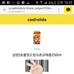 [EXO] 뿌려<b>말아</b>