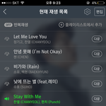 [EXO] 내일 <b>아</b>튀움 가는데 <b>뭐</b>살까