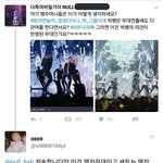 빂들에게 <b>해명</b>을 요구합니다
