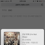 [EXO] 동생년을 말<b>안들</b>을땐