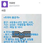 [방탄소년단] 빂들 10시에 해<b>시총</b>공한대