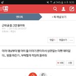 적당히 하라고
