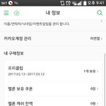 [EXO] 2엑플 사담 금지임?