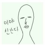 [드루와] 나반배정 진짜잘됐어!!!!