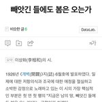 [방탄소년단] 아미들 한번씩 들어와봐