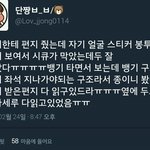 [EXO] 워 이거 둥둥이냐? 김종인....